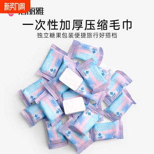 洁丽雅压缩毛巾洗脸巾一次性单独旅行装 加厚加大旅游神器必备用品