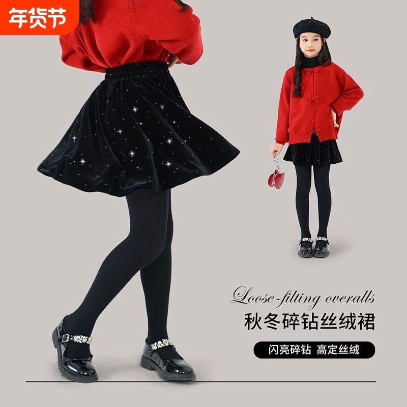 女童半身裙2026新款秋季儿童秋冬黑色短裙中大童女孩丝绒裙子亮片