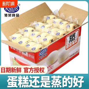 港荣蒸蛋糕奶香味整箱早餐面包糕点代餐夜宵充饥零食小吃西式 蓝莓