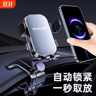 手机支架车载2025导航汽车中控仪表台车用新款 固定专用支撑架充电