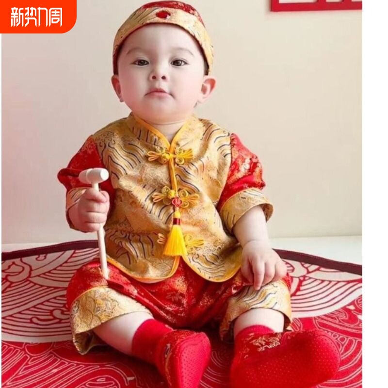 抓周服周岁礼服男宝宝中国风婴儿一岁抓周生日宴会服套装冬季新年