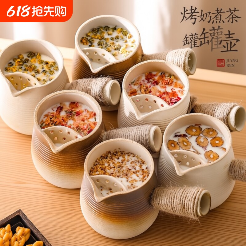 围炉煮茶烤奶茶罐煮茶壶陶壶陶罐套装家用器具全套罐罐茶专用茶壶