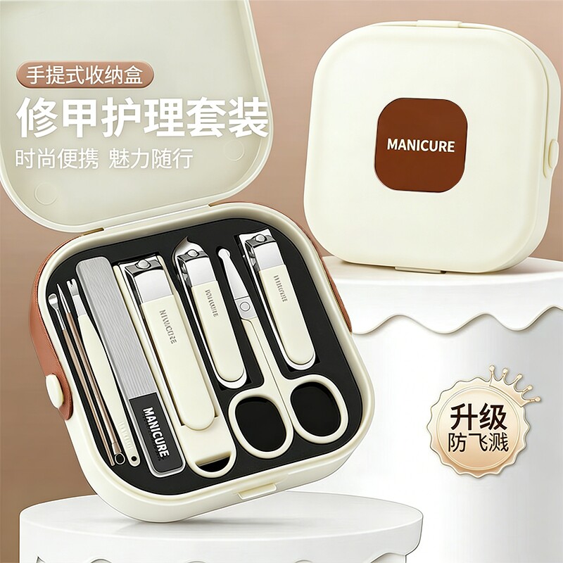 新款防飞溅指甲刀套装便携修剪指甲剪刀美甲修甲指甲钳工具套装