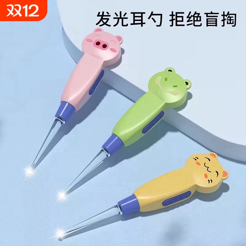 儿童可视发光耳勺|超8000次加购