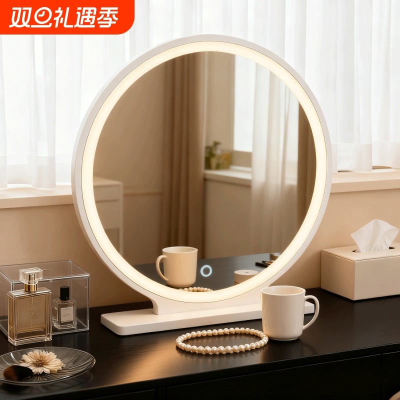 镜子化妆镜台式桌面梳妆镜梳妆台家用卧室学生宿舍带灯led智能in