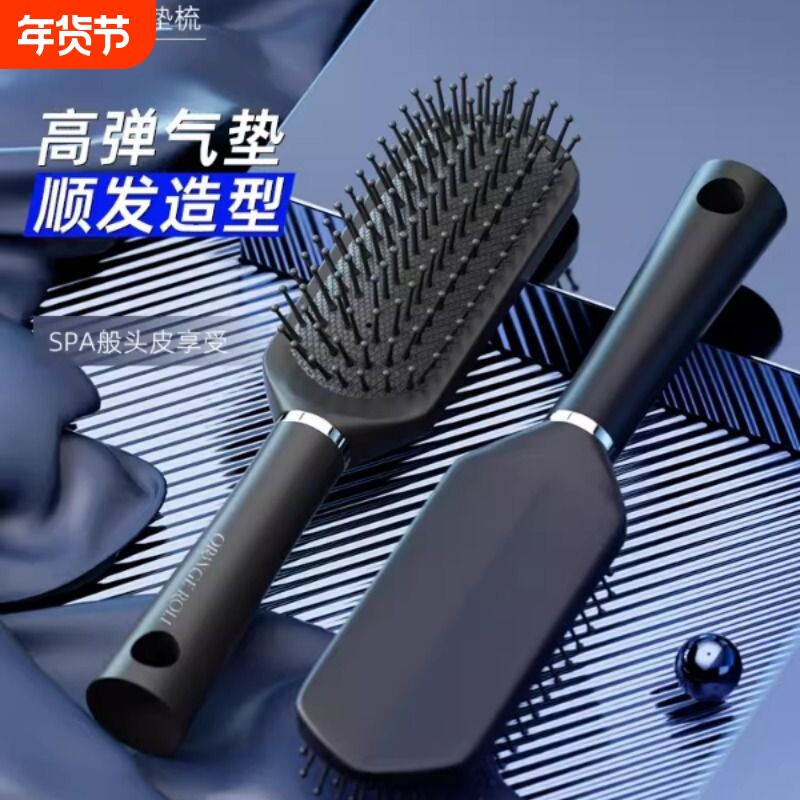 男士专用气垫梳子蓬松颅顶气囊卷发头皮按摩造型发型定型神器梳头