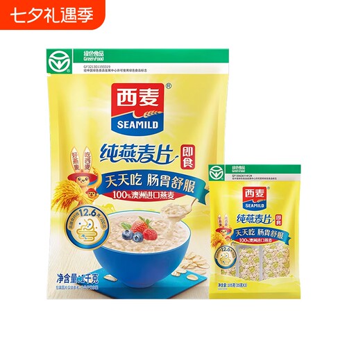 西麦纯燕麦片即食1kg/1480g/1980g冲饮营养0早餐燕麦片高钙红枣