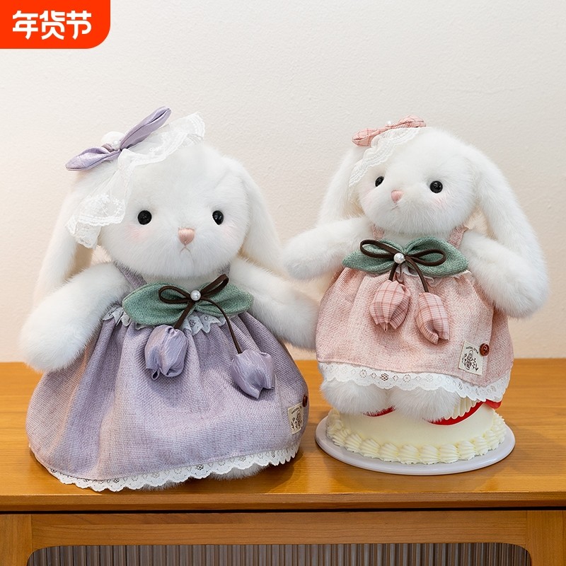 可爱裙子小兔布娃娃毛绒玩偶女孩睡觉抱枕公仔送女友礼物生日动物