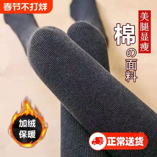 2灰色螺纹打底裤女外穿春秋加绒加厚保暖棉裤连裤袜黑色微压深灰