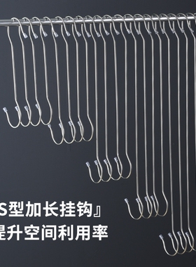 s型挂钩不锈钢s钩服装店挂钩加长挂衣钩s挂钩衣架钩子承重加粗