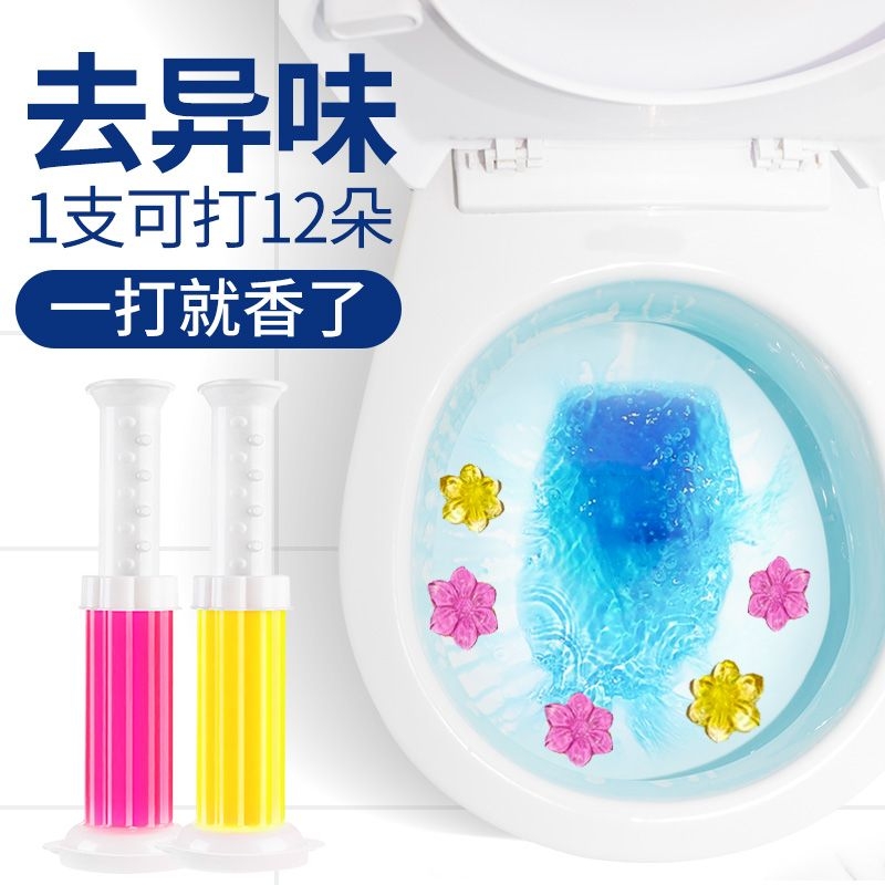 马桶小花去异味除臭清洁剂卫生间清香花朵凝胶厕所小便池除垢神器