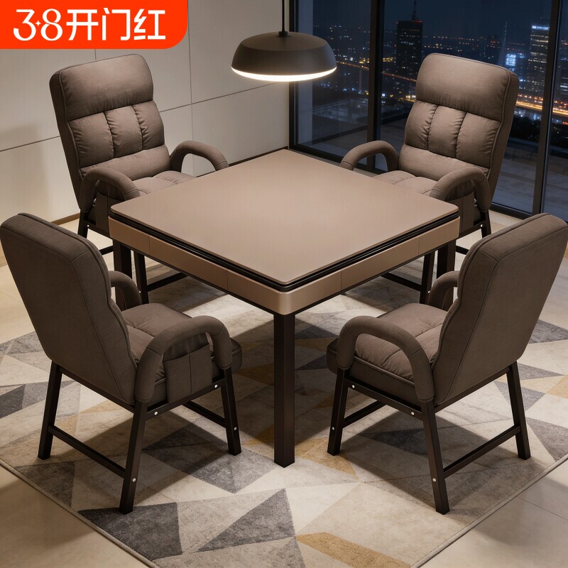 麻将机椅子棋牌室专用四把一套久坐舒服棋牌椅电脑椅麻将专用椅子