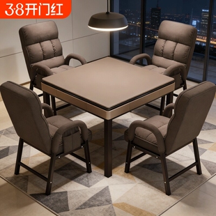 麻将机椅子棋牌室专用四把一套久坐舒服棋牌椅电脑椅麻将专用椅子