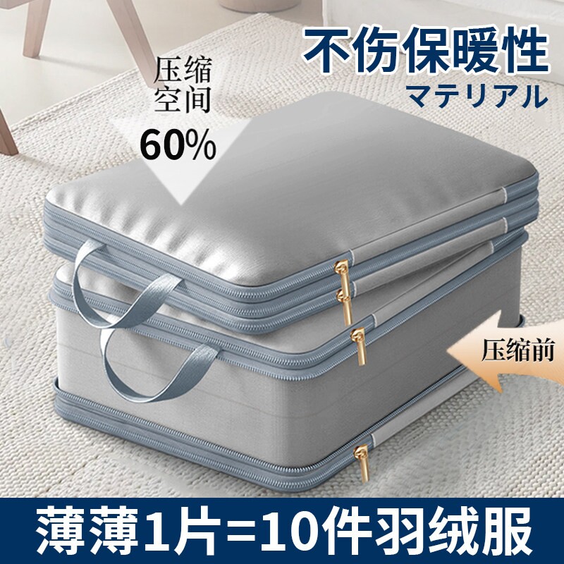 羽绒服收纳袋双层拉炼炼压缩衣服棉被子布艺袋子衣柜家用整不伤衣