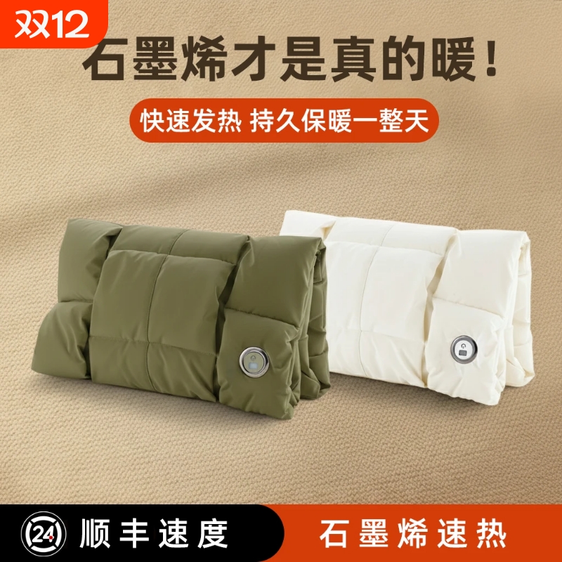 石墨烯羽绒热水袋充电暖手宝无水敷腿暖宝宝电暖宝女暖脚办公室