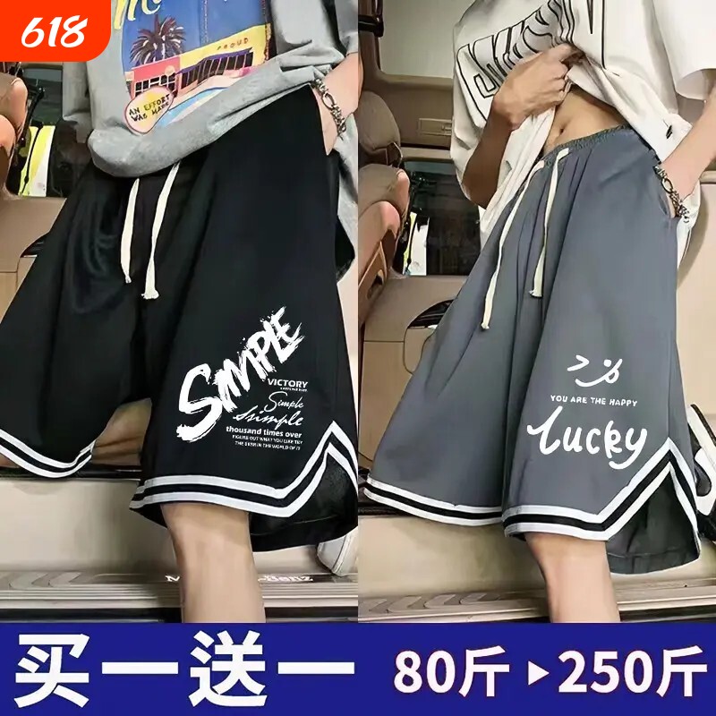 加肥加大跑步短裤男夏季速干网眼透气大码休闲运动五分裤男子针织