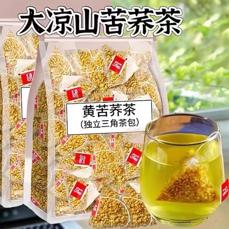 黄苦荞茶荞麦茶黑苦荞通排肠便刮油苦荞茶大麦大凉山特产袋装饮料
