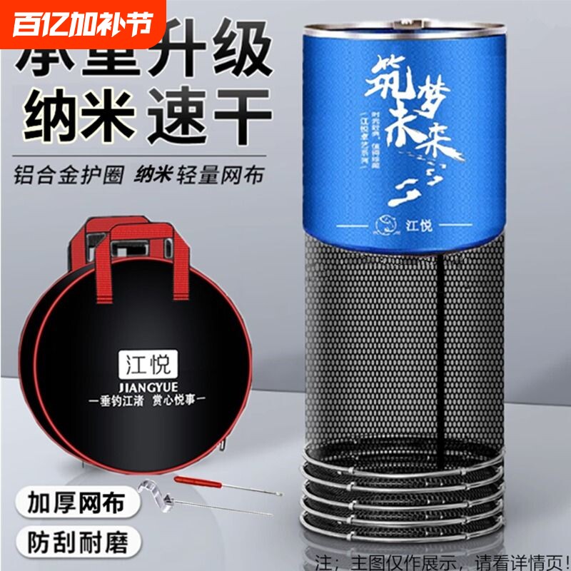 钓鱼鱼护网渔护鱼袋加厚纳米速干防挂加厚不锈钢双圈鱼户装鱼网兜