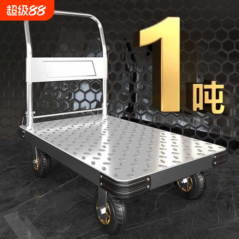 小推车拉货手推车拖车平板车快递折叠搬运手拉车买菜静音轻便承重