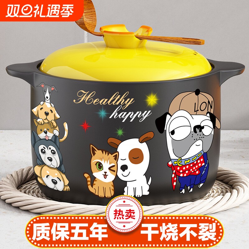 砂锅煲家用燃气炖汤耐高温明火干烧不裂大容量陶瓷煲仔饭煮粥沙锅