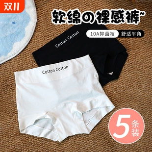 中腰收腹加长小平角 防走光短裤 平角内裤 女纯棉10A抗菌裆四角裤