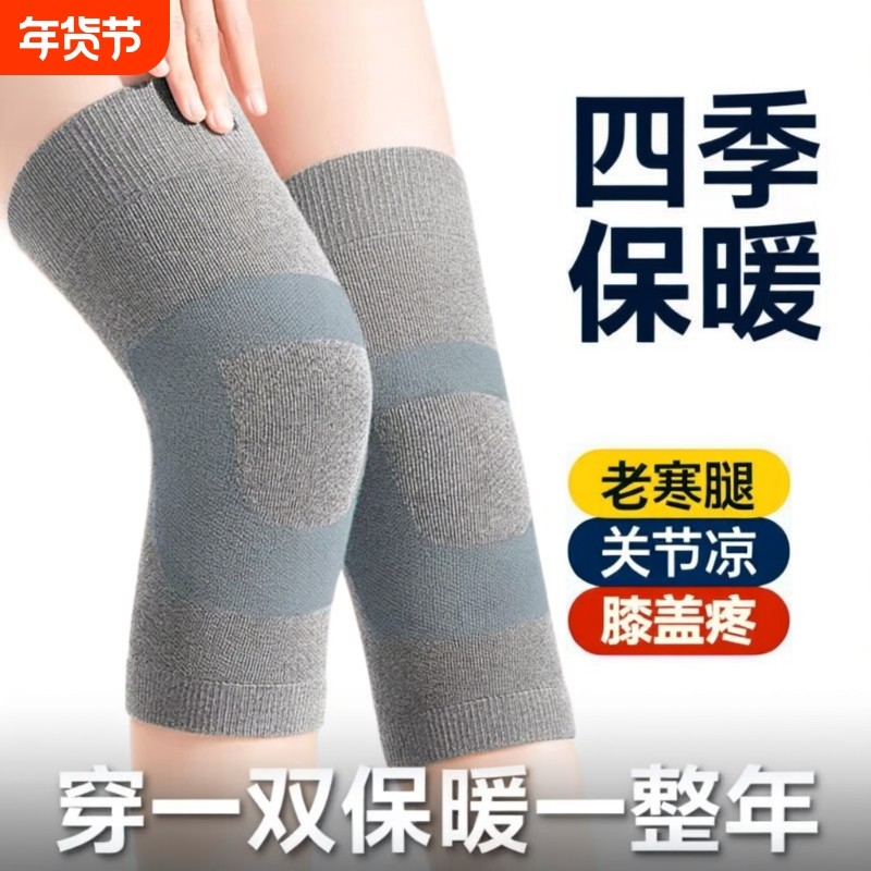 日本备长炭发热女士盖保暖老寒腿男护膝关节老年人秋冬护腿套新款,个人护理/保健/按摩器材,保健护具(护腰/膝/腿/颈),淘宝优惠券,粉丝福利购,淘宝优惠卷