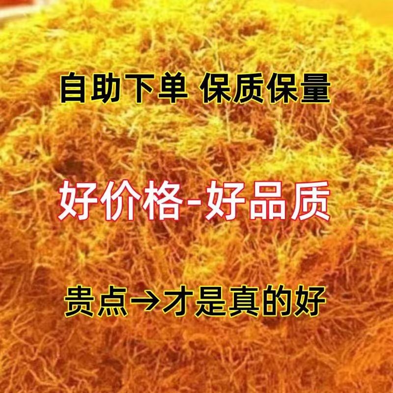 云南袋装特产干草丝黄料茅草毛草农家乐景区稻草家用凉亭庭院装饰