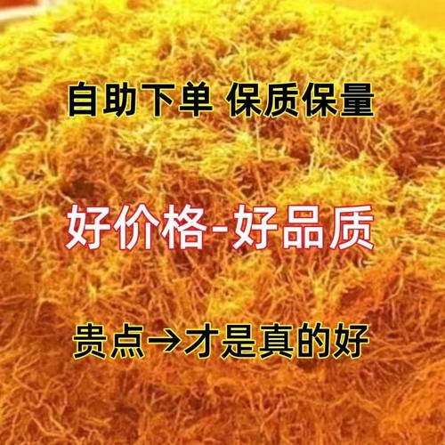 云南袋装特产干草丝黄料茅草毛草农家乐景区稻草家用凉亭庭院装饰