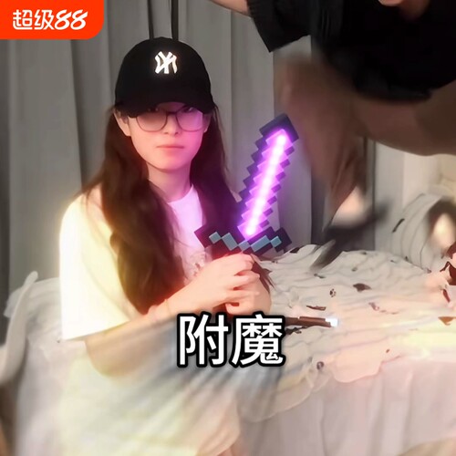 我的世界钻石剑周边mc黑科技玩具弓箭像素灯儿童学生生日礼物水晶