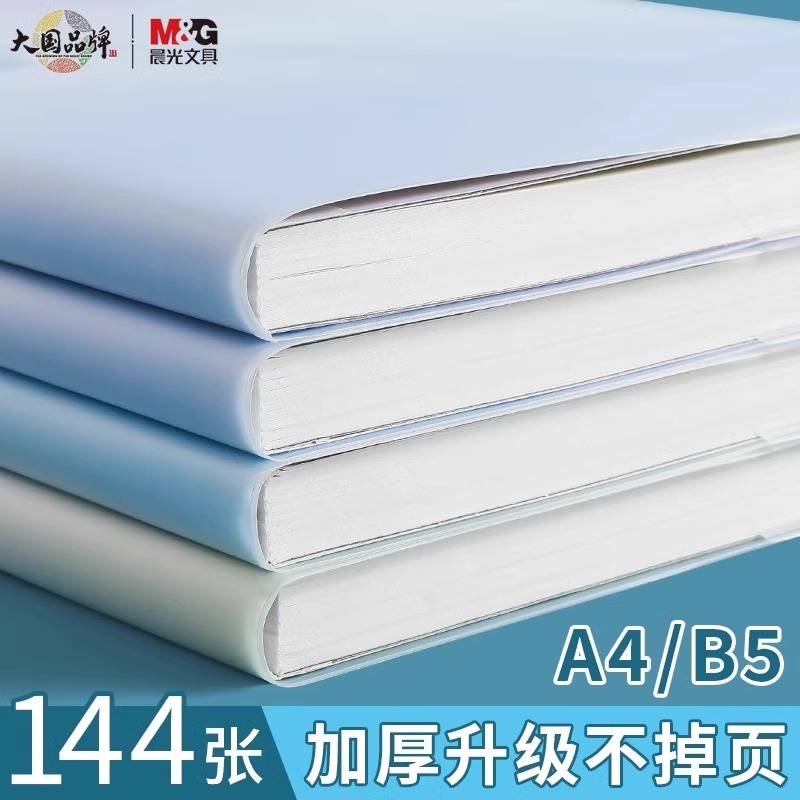 ۻ㣺B5 96šƺ1װ ʼǱb5ƶռǼӺױѧԼins16KñʼǱѧռǱ2025ֵa4칫±20.6Ԫ2(10.3Ԫ/)