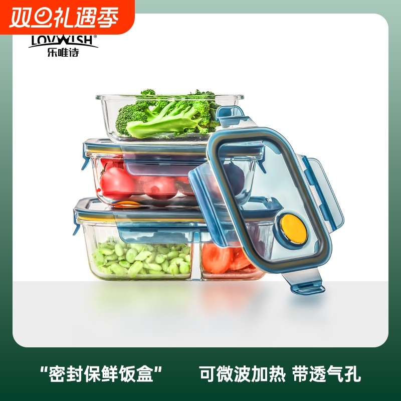 可微波炉加热学生便携保温饭盒