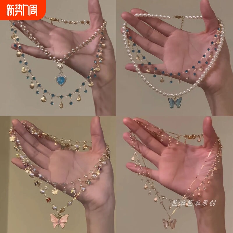 「微沉」贝壳锆石流苏项链叠戴高级感毛衣链复古锁骨链蝴蝶新款