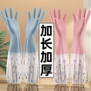 洗碗手套女洗衣加棉橡胶皮家务家用厨房耐用加厚加绒冬天加长防水