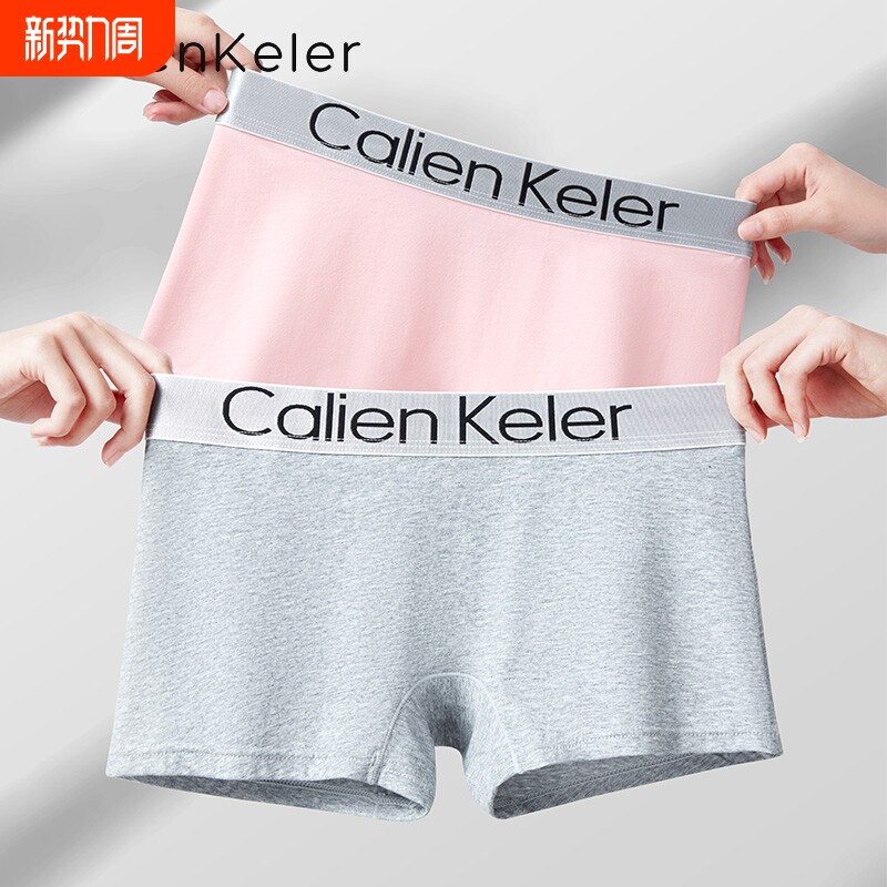 女式平角裤内裤女字母运动风女士四角时尚纯棉收腹中高腰短裤