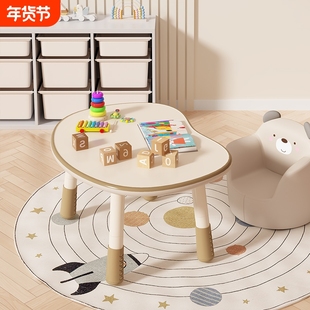 儿童花生桌子可升降宝宝学习桌家用幼儿园桌椅婴儿书桌桌腿吃饭