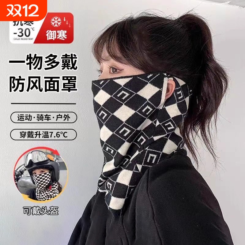 秋冬季围脖女士百变挂耳面罩保暖护颈脖套百搭围巾骑车防风男口罩