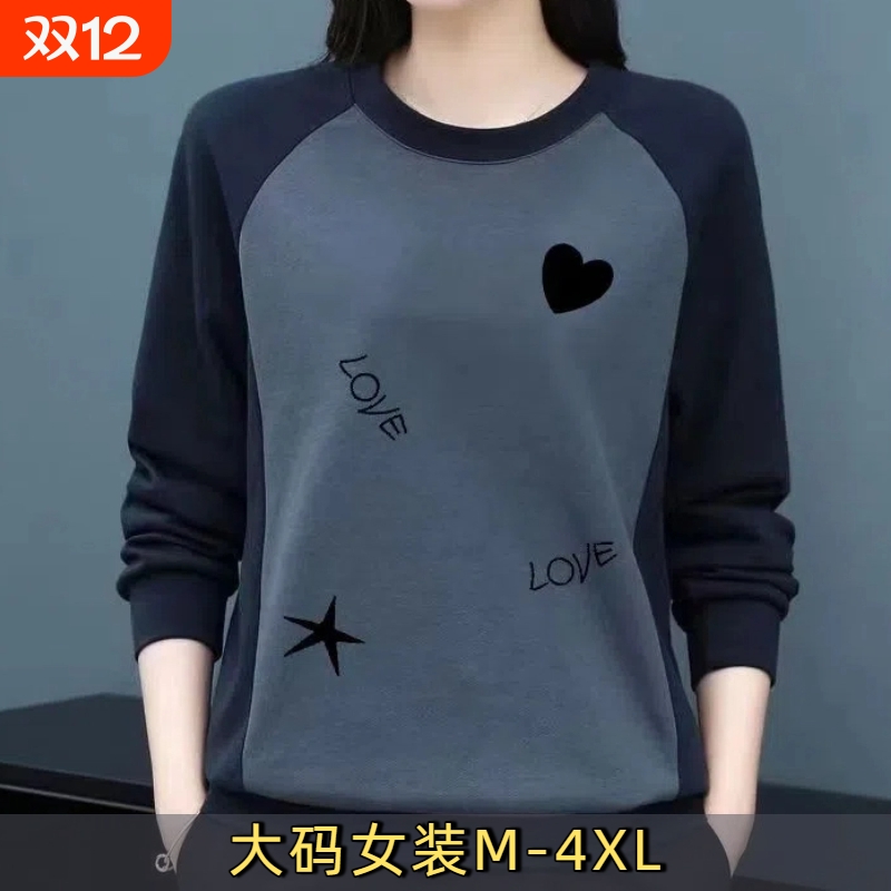 100%纯棉清仓捡漏~圆领卫衣女春秋大码印花拼接长袖全棉打底衫潮G