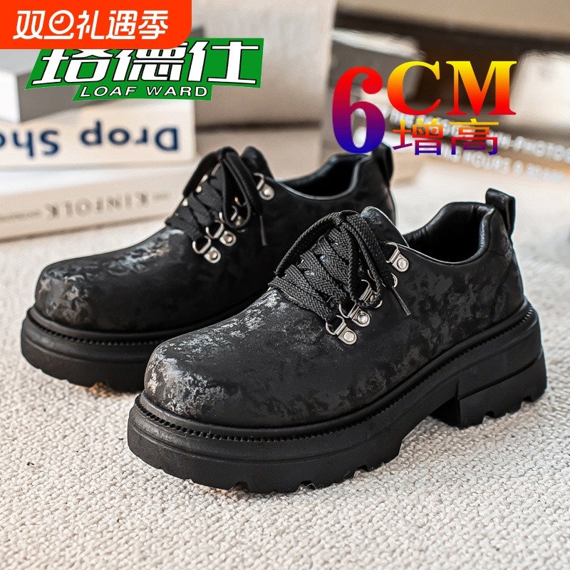 大头德比鞋男款废2025新款休闲增高皮鞋英伦风小皮鞋男士圆头黑色