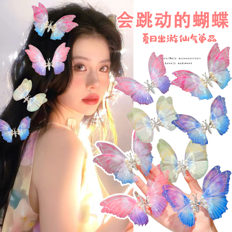 会动的蝴蝶水钻发卡拍照可爱发饰夹子侧边夹碎发刘海夹仙气灵动