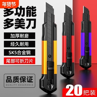 美工刀全钢重型加厚不锈钢耐用壁纸全金属裁纸刀快递工具钢刀墙纸