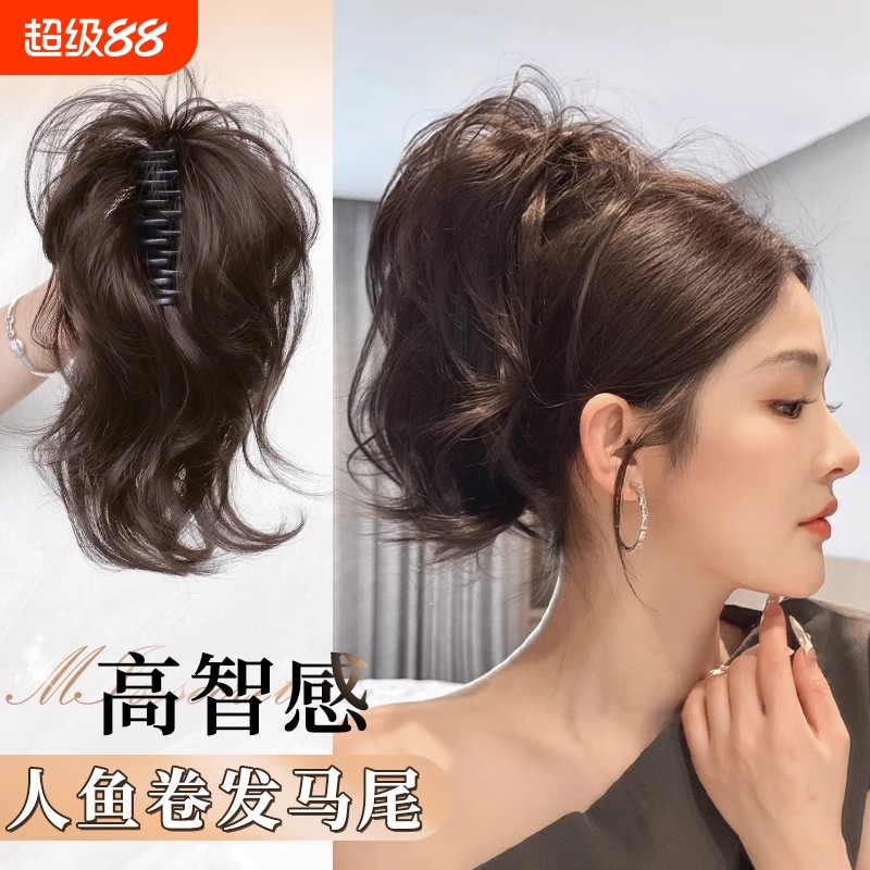 高智感人鱼卷马尾假发抓夹喷泉高颅顶增发超轻短马尾蓬松假发辫子