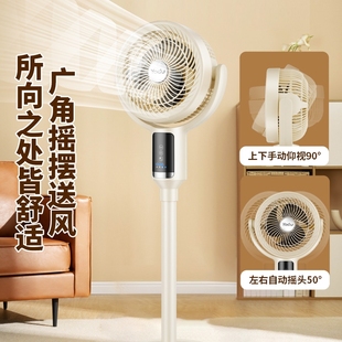 智能语音遥控家用电风扇轻音低噪节能大风力空气循环扇 亚都新款