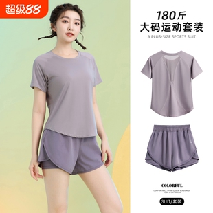 大码胖MM运动服套装女春夏透气速干羽毛球服户外晨跑后口袋训练服