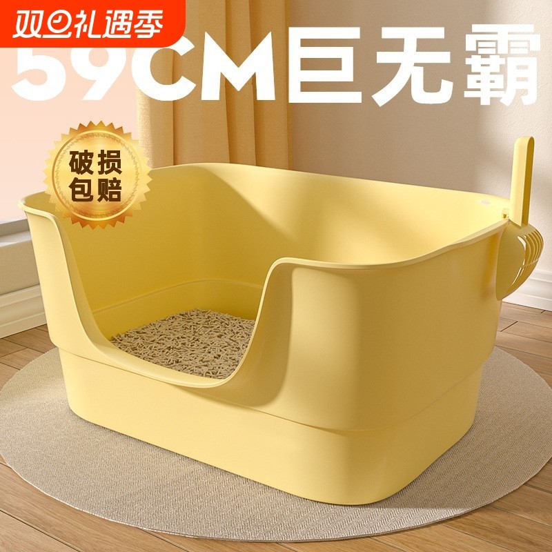 猫砂盆超大号防外溅猫厕所加高开放式宠物用品猫咪厕所方形半封闭
