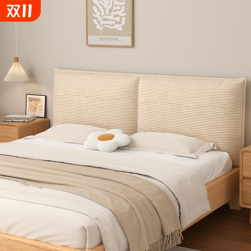 床头软包靠垫灯芯绒靠垫