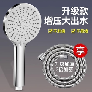 超强软管浴室 增压花洒喷头家用热水器洗澡大淋浴头莲蓬头浴霸套装