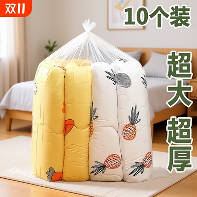 透明防水防潮收纳袋|万人加购