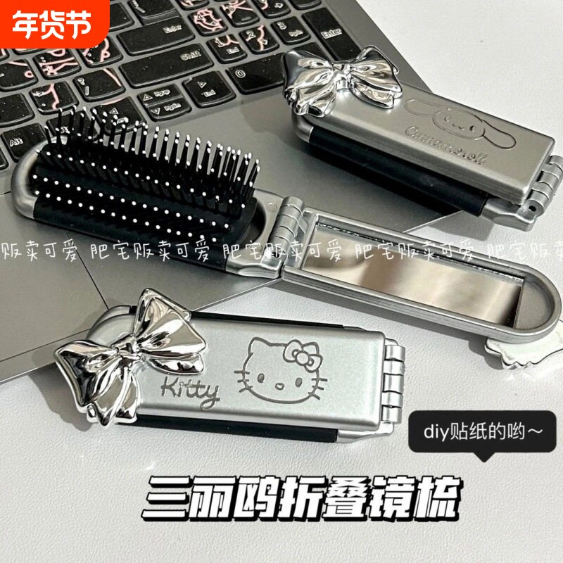 新款卡通便携折叠气囊梳猫随身化妆镜两用一体镜梳