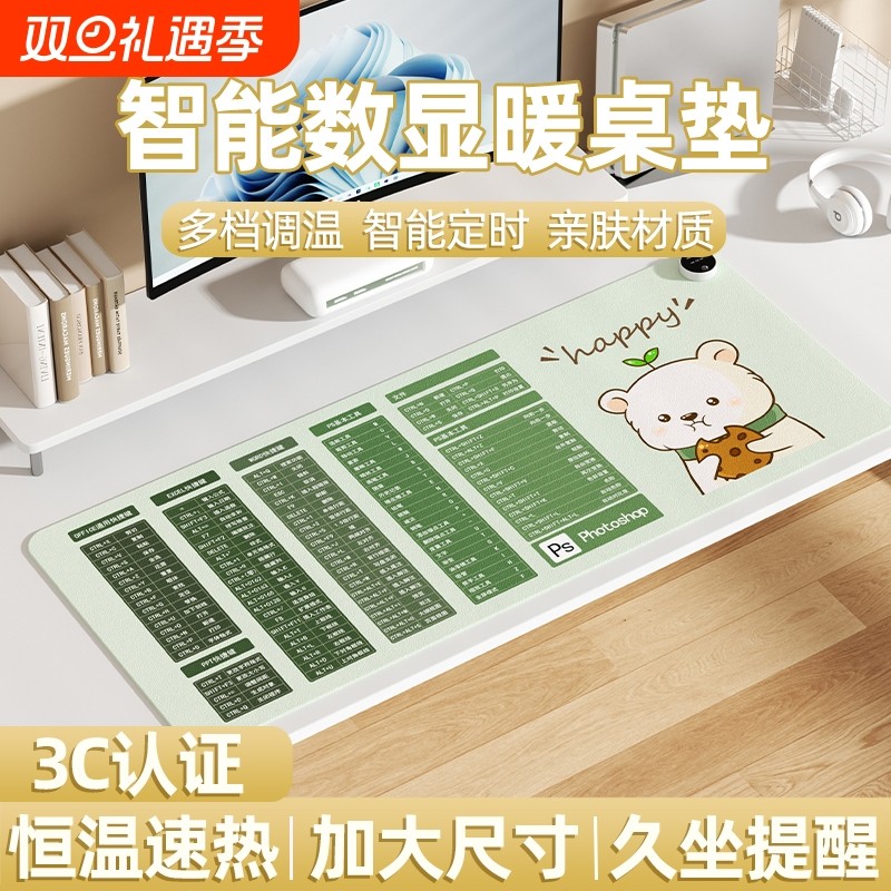 加热鼠标垫办公室电脑桌面恒温