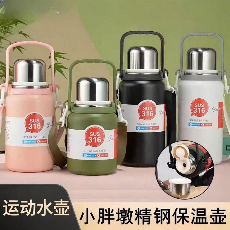 新款不锈钢保温杯大容量运动儿童学生户外旅行便携大肚水杯子水壶
